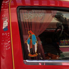 ‎⁨يا سيدة مريم يا ام نبينا عيسى⁩