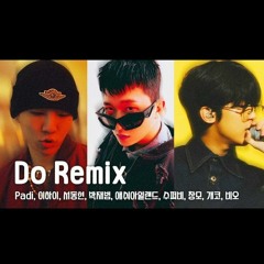 서동현, 이하이, Padi - DO Remix (ft. 박재범, 애쉬 아일랜드, 수퍼비, 창모, 개코, 비오)