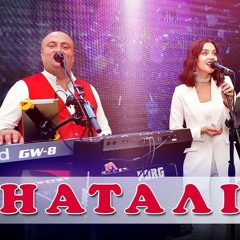 Гурт VIP - Наталі  (Cover By Oleg Vinnik)