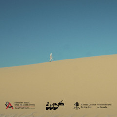 Kazdoura - Khayal خيال