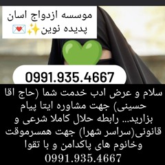 صیغه گتوند صیغه شوش صیغه دزفول صیغه اندیمشک صیغه دهلران صیغه ابدانان صیغه پلدختر صیغه دره شهر صیغه