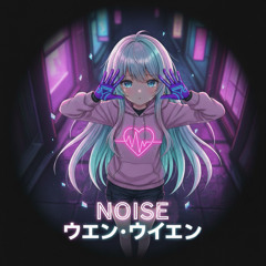 NOISE