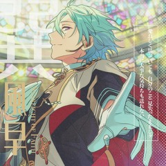 Starlight of Faith - 風早巽 / cover by Riko