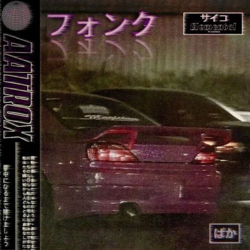 FE4RDEER - Elemental