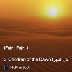 3.-children-of-the-dawn-(أطفال-الفجر).