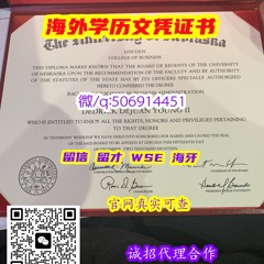 #diploma#录取通知书#毕业证书#offer#修改成绩单GPA#海牙认证 #WSE认证 #留才认证 #Q微506914451英国莱斯特大学毕业证成绩单