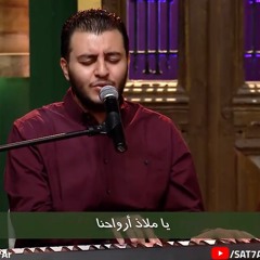 ترنيمة يسوع أنت هنا - ديفيد جاد - برنامج هانرنم تاني