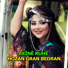 Laşê Jînê