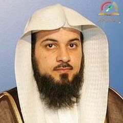 اخترنا لكم - أخلاق الحبيب صلى الله عليه وسلم - محمد العريفي