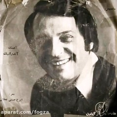 ماسیس