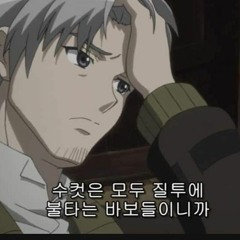 머니인해서 퍼레이드하러왓셋 vol.4