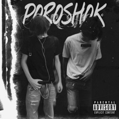 POROSHOK (feat.k1rzag)