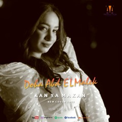 Kan Ya Mkan (COVER)  ضحى عبد المالك-كان يا مكان