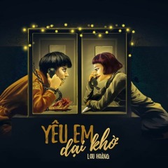 Yêu Em Dại Khờ - An Coong Cover