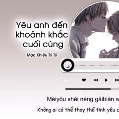 YEU EM DEN KHOANH KHAC CUOI CUNG - SOI DOLCE RMX