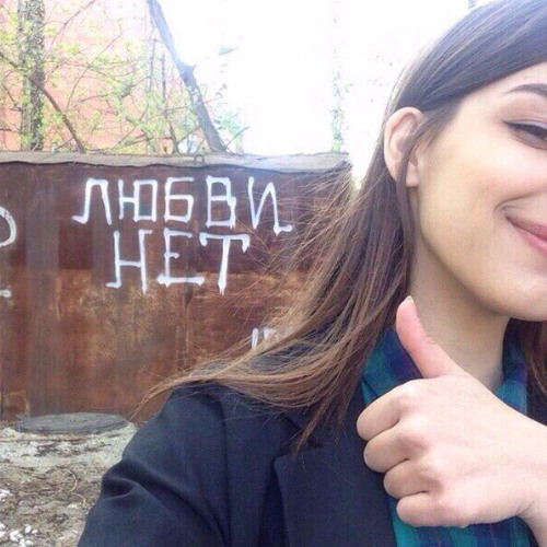 снежный царь