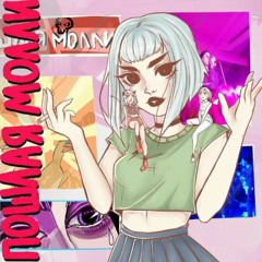 Пошлая молли - все хотят меня поцеловать (hoodtrap)