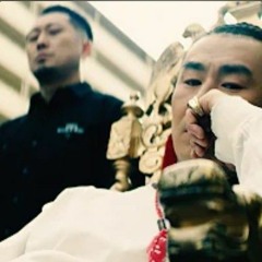 ANARCHY _ Where We From feat. T-Pablow