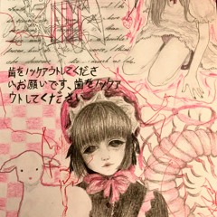 us ⁽ᵈᵉᵐᵒ⁾