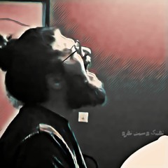 mehr tofange daste noghre