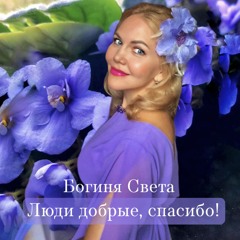 Люди добрые, спасибо!