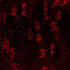 高腳杯ft.shao