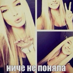 I need your love