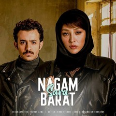 Nagam Barat (Cover)