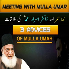 3 Important Advices To Dr. Israr Ahmed - Dated April 25, 2001
