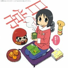 02 Nano no Ohirune Osentaku