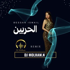 Remix Bessan Ismail Alharben 2025 ريمكس بيسان اسماعيل الحربين Dj Molham.N.mp3