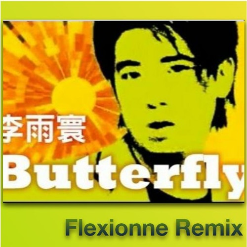 李雨寰 (Lee Johan) - Butterfly (Flexionne Remix)
