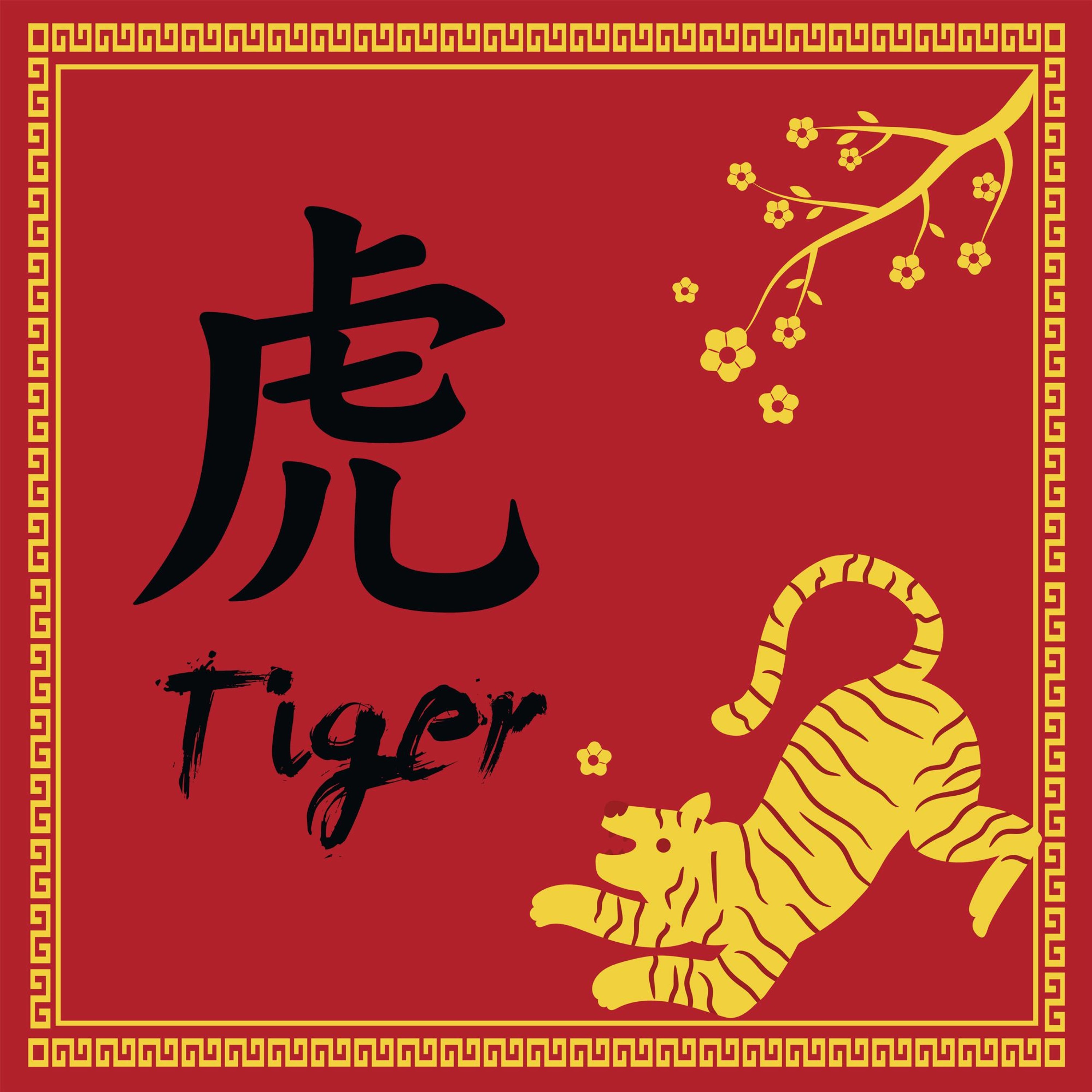 李咸陽│2022生肖屬虎運勢 episode artwork