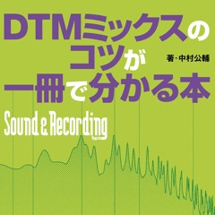 PART 1「ビートルズ／モータウン」