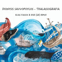 Dionysis Savvopoulos - Thalassografia [Elias Fassos & RisK (GR) remix] FREE DOWNLOAD