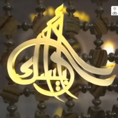 تتر مقدمة مسلسل أرابيسك 1994 - حسن فؤاد