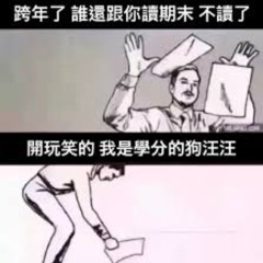 ㄒㄩㄝˊ.ㄈㄣ.ㄑㄧˇ.ㄍㄞˋ.