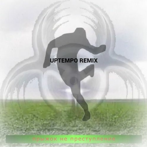 Stylerz04 (Uptempo [WAlK 6eb0ren] Rmx)
