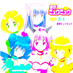 Myuumyu-U
