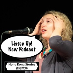 Podcast - 8 August 2023 - Gina - What Did You Say? -HKS