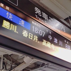 fav.mix-Rapid service