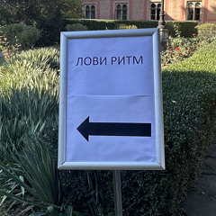 SIY - TechMelodic Techno electronics dance , part3.MP3