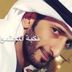 ‎⁨شدو العربان ⁩ ( بوصلاح )
