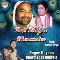 Tokhaa Siva Kiye Guzaaryon