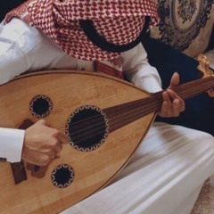 ‎⁨مستحيل أنسى اللي فات - عوض الدوخي⁩