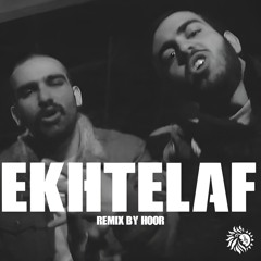 Hichkas Bahram Ekhtelaf Remix