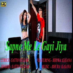 Sapne Me Le Gayi Jiya (feat. Satto Gujjar)