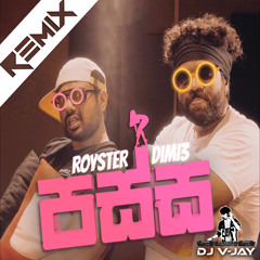 Passa (පස්ස) | DIMI3 ft. Ravi Royster | DJ VJay Remix