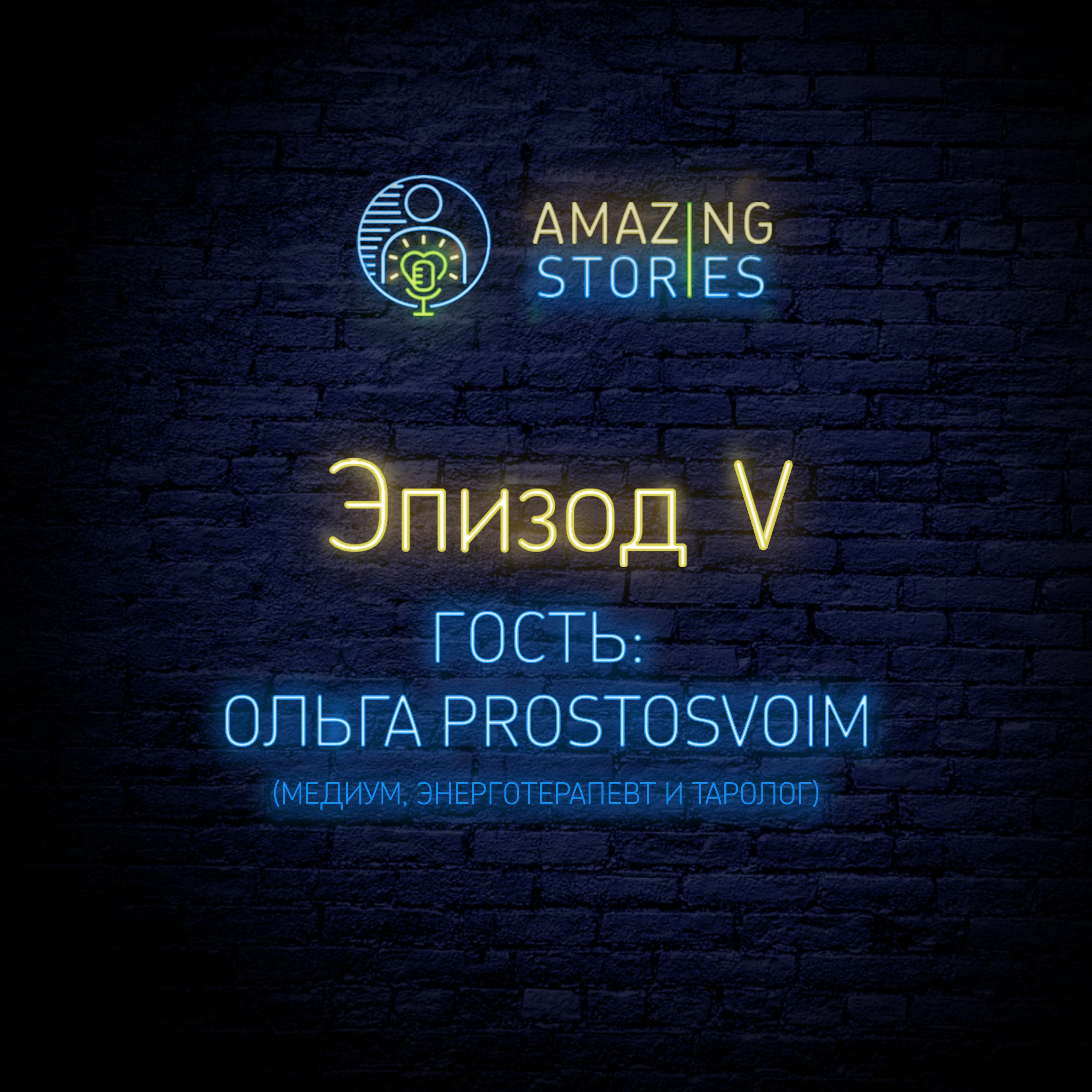 podcast