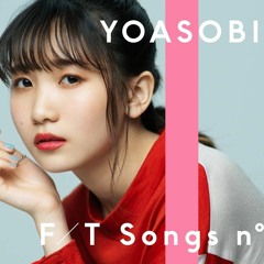 群青 Gunjō / Ultramarine (YOASOBI) - Piano Cover